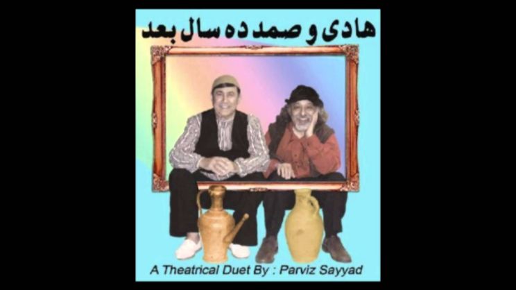 Parviz Sayyad