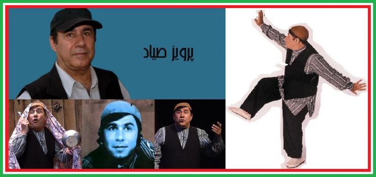 Parviz Sayyad