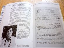 Patricia Highsmith