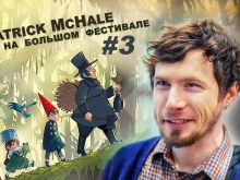 Patrick McHale