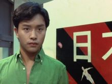 Patrick Tam