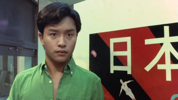 Patrick Tam