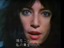 Patti Smith