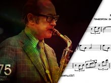 Paul Desmond