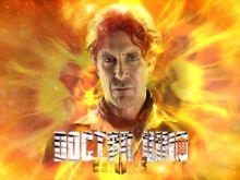 Paul McGann