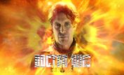 Paul McGann