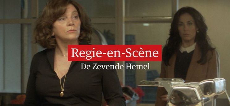 Paula van der Oest