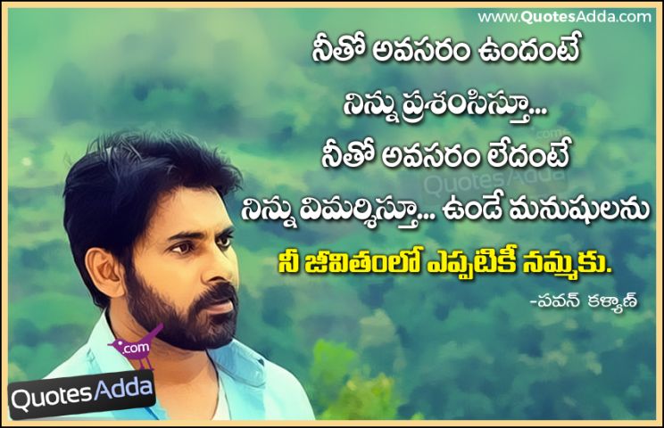 Pawan Kalyan