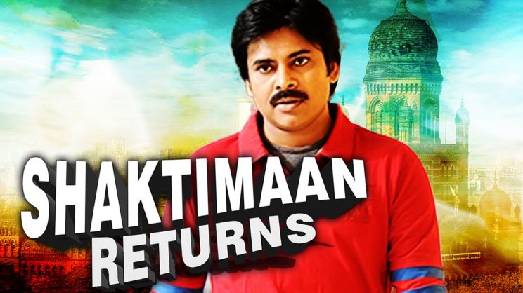 Pawan Kalyan
