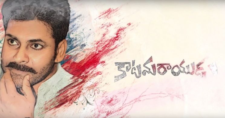 Pawan Kalyan