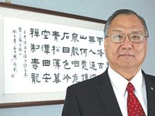 Philip Wang