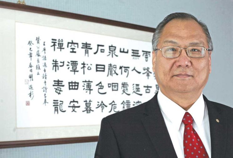 Philip Wang