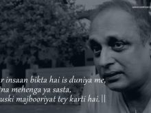 Piyush Mishra