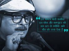 Piyush Mishra