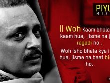 Piyush Mishra