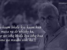 Piyush Mishra