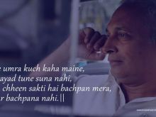 Piyush Mishra photo