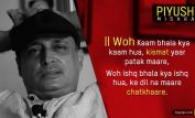 Piyush Mishra