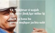 Piyush Mishra