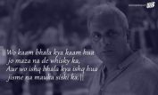 Piyush Mishra