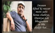 Piyush Mishra