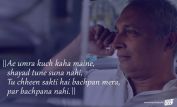 Piyush Mishra