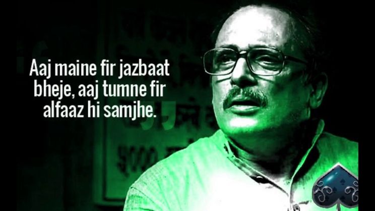 Piyush Mishra