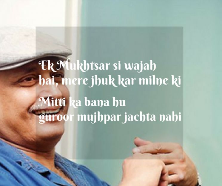 Piyush Mishra