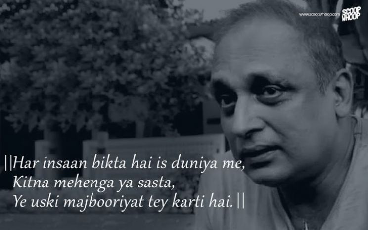 Piyush Mishra