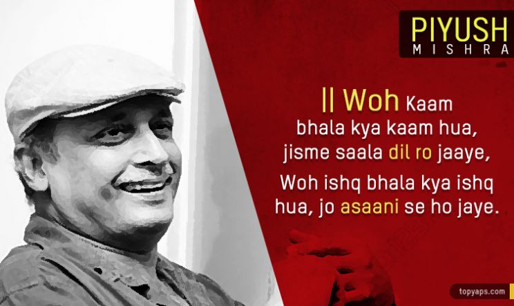 Piyush Mishra