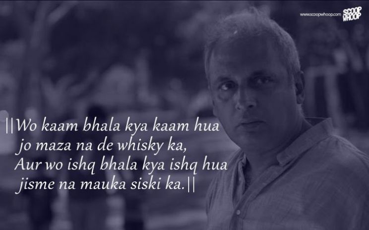 Piyush Mishra