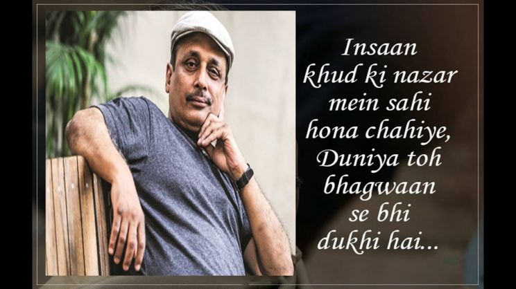 Piyush Mishra