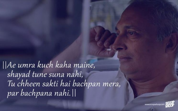 Piyush Mishra