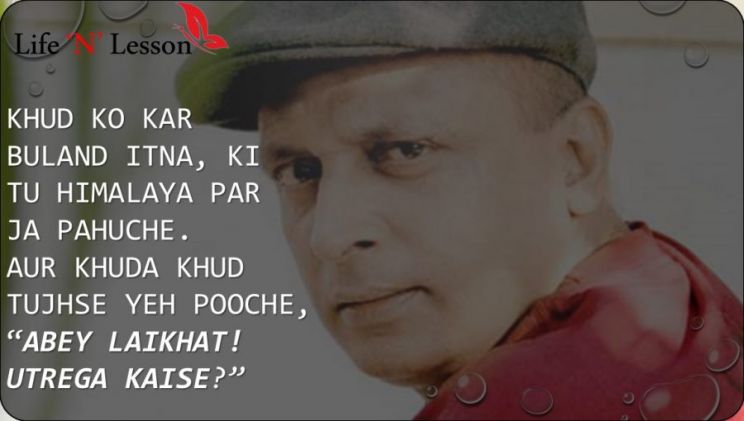 Piyush Mishra