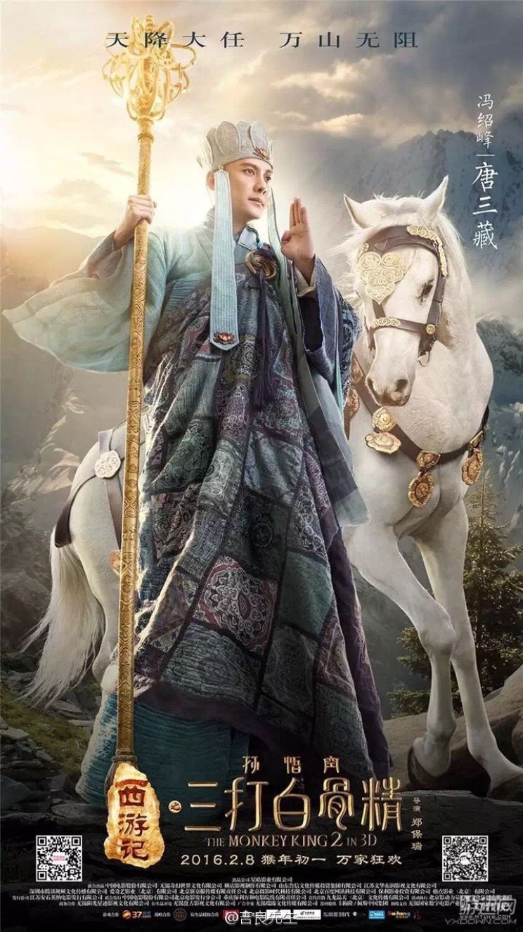 Pou-Soi Cheang