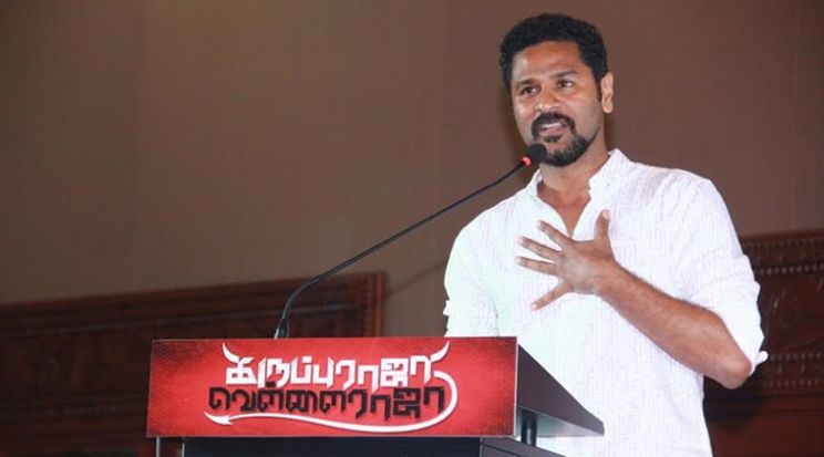 Prabhudheva