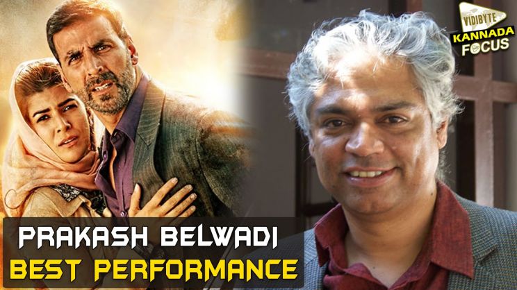 Prakash Belawadi