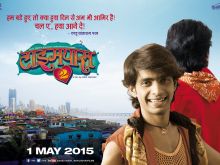 Prathamesh Parab