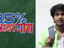 Prathamesh Parab