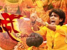 Prathamesh Parab