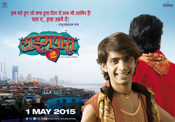 Prathamesh Parab