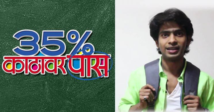 Prathamesh Parab