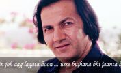 Prem Chopra