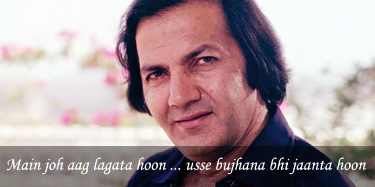 Prem Chopra