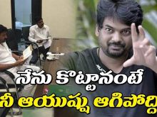 Puri Jagannadh #3271544 picture (Landscape Medium)