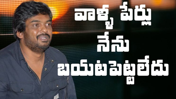 Puri Jagannadh