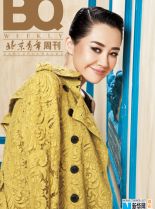 Qing Xu photo