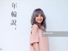 Rainie Yang