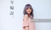 Rainie Yang