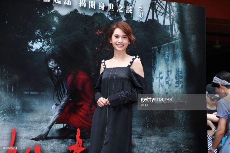 Rainie Yang